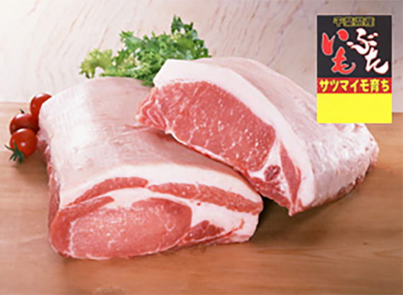 千葉県産 いも豚ロース