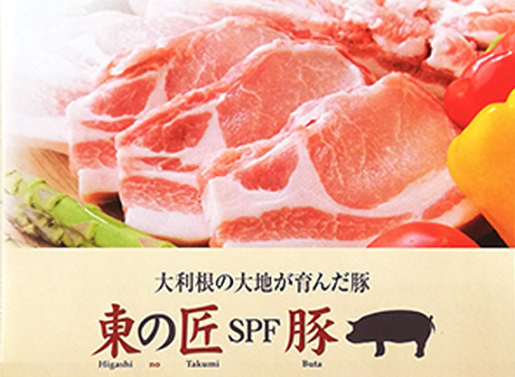 千葉県産 東の匠豚ロース